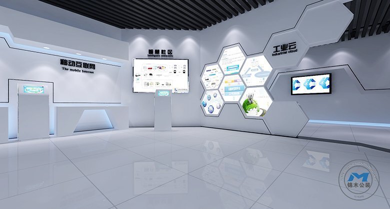 網(wǎng)絡(luò)科技企業(yè)展廳裝修設(shè)計互動區(qū)
