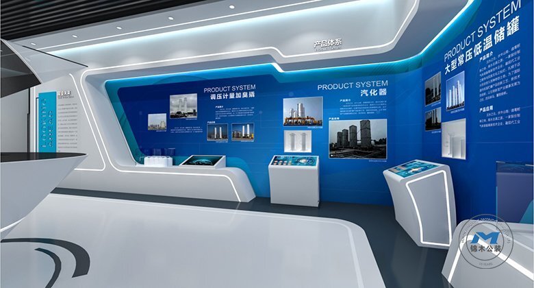 制造企業(yè)展廳裝修設計效果產(chǎn)品展示